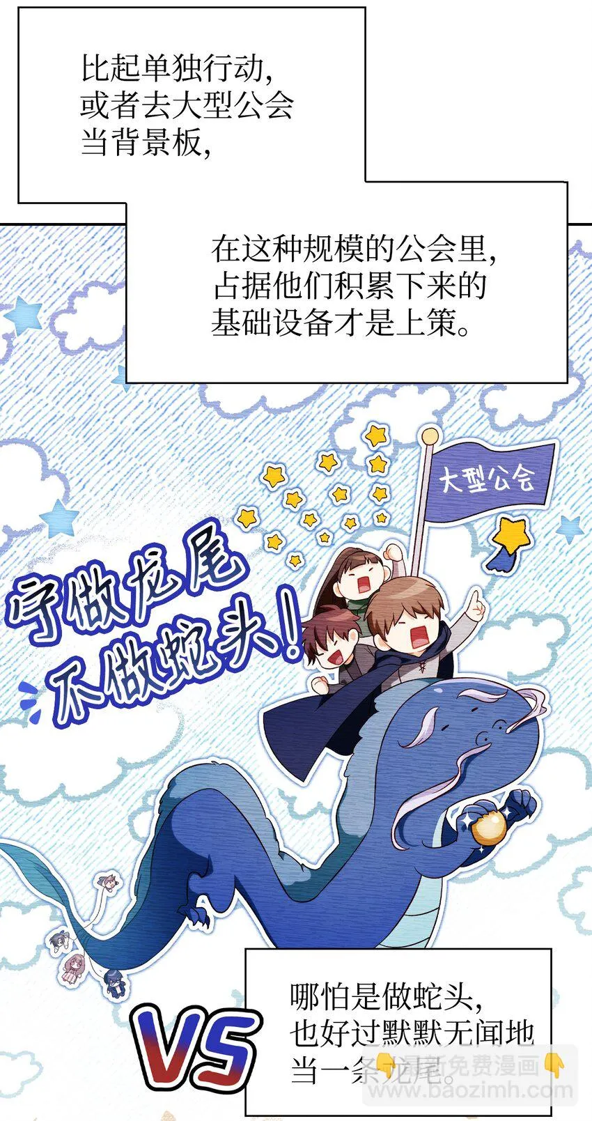 031 驯养计划14
