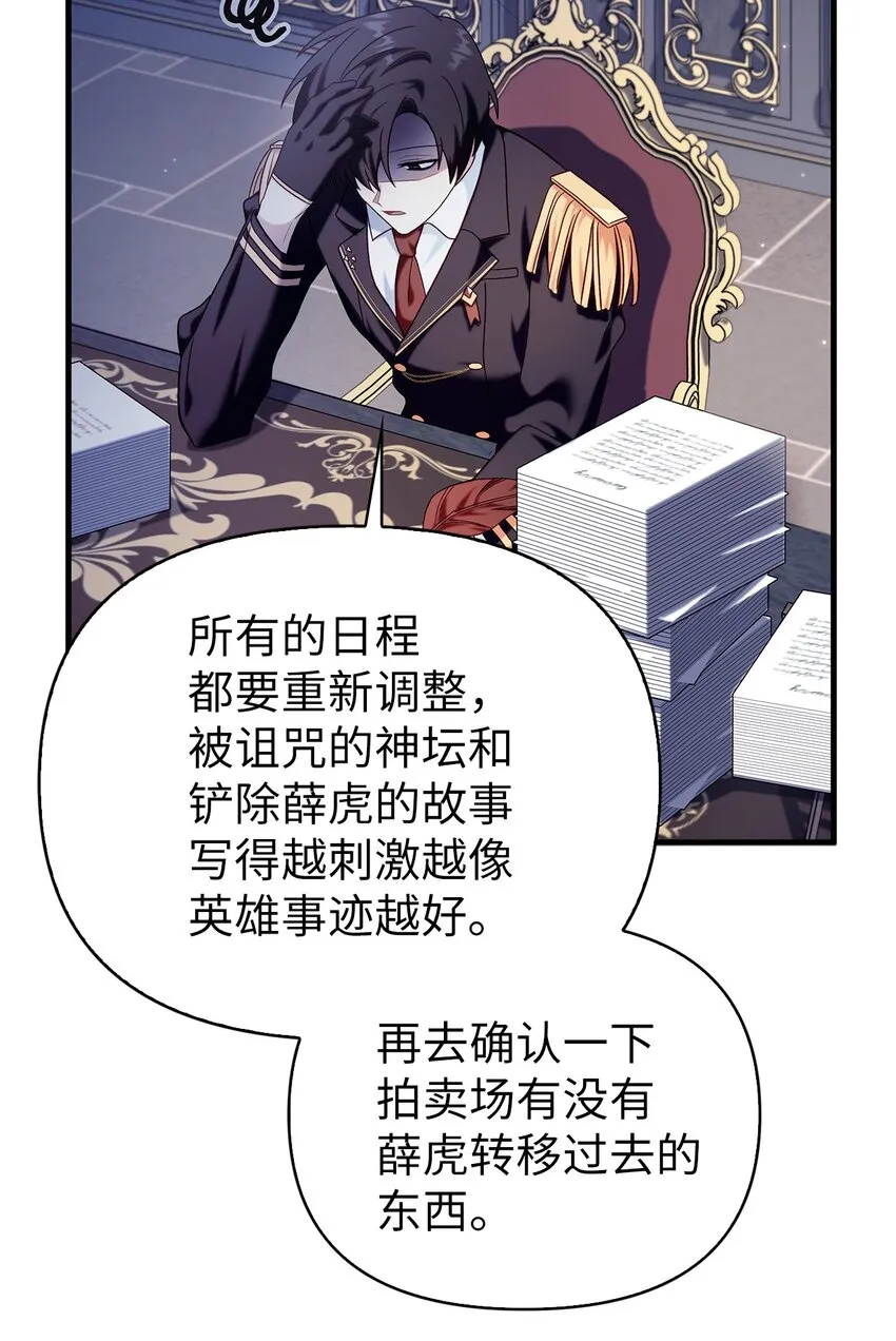 066 逃离工作地狱51