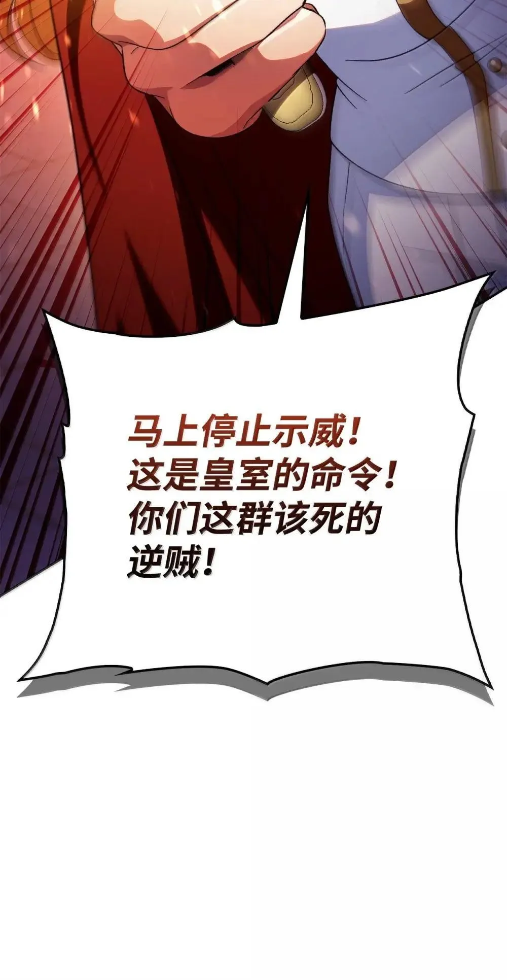 114 无血革命？怎么可能13