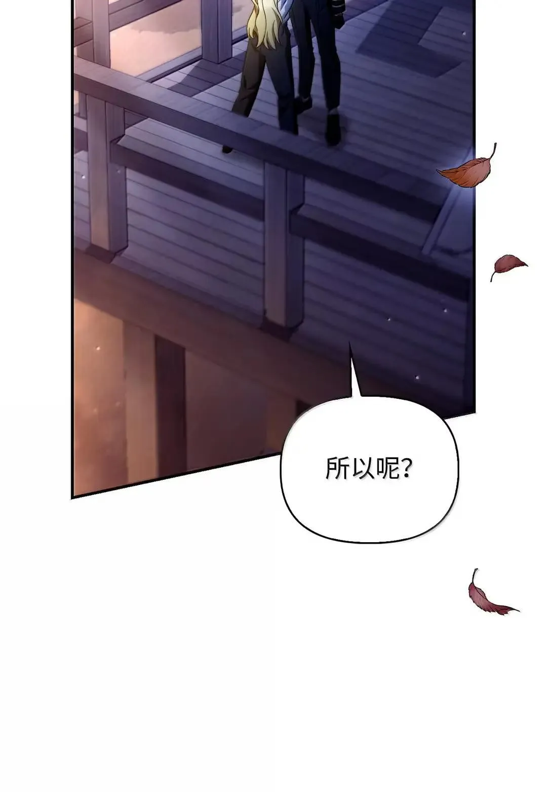 117 荣誉枢机主教32
