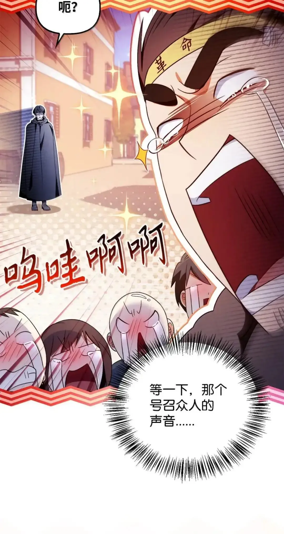 112 神圣民主主义65