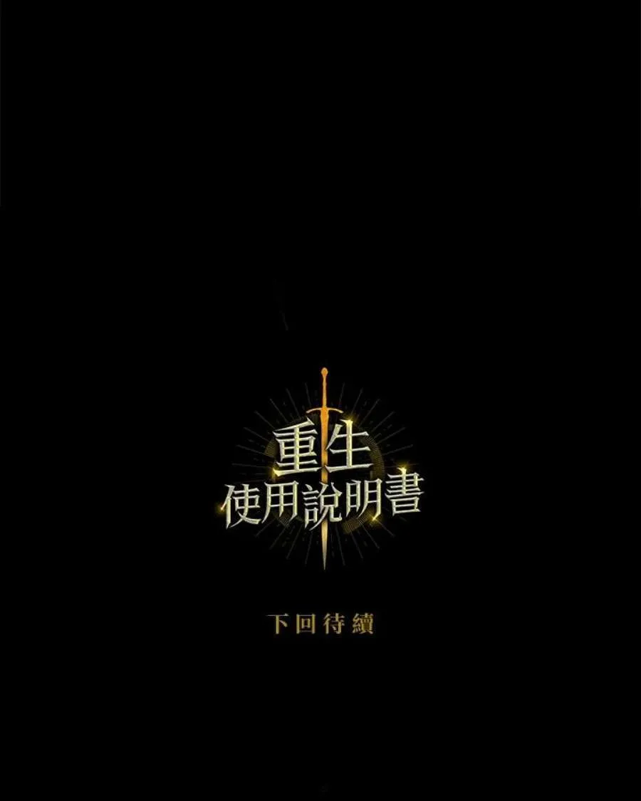 23话121