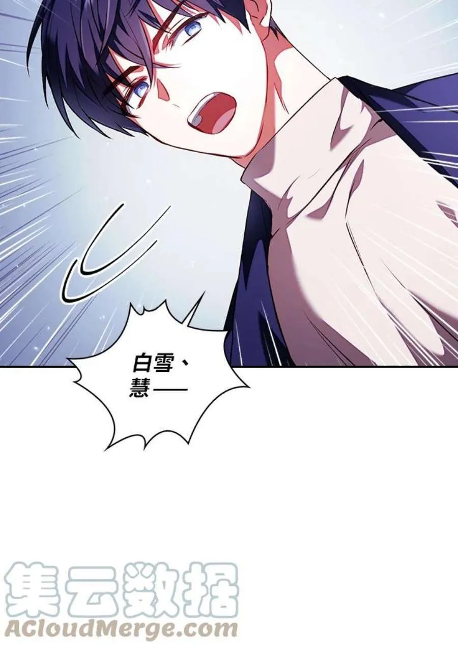 13话108