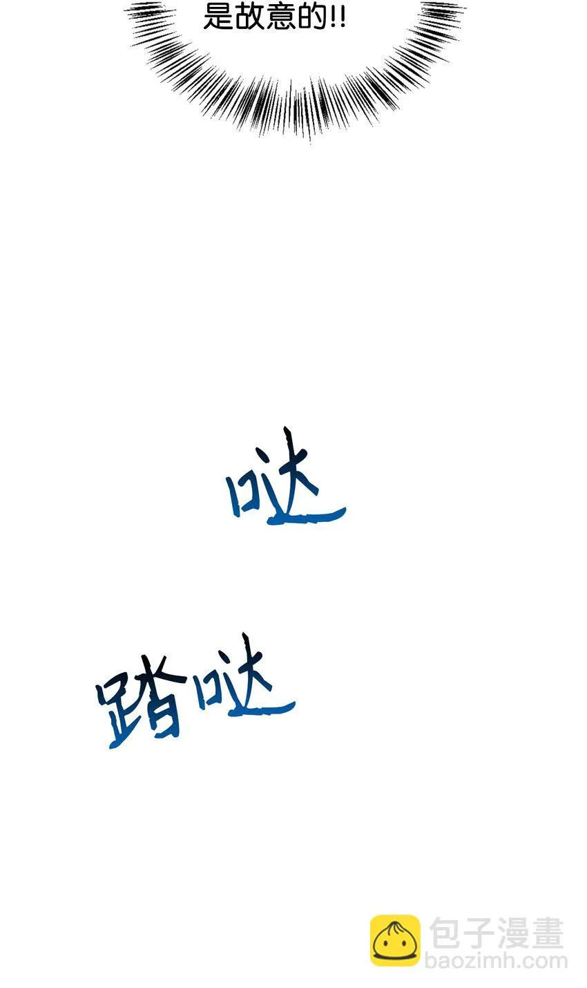 025 解锁新职业37