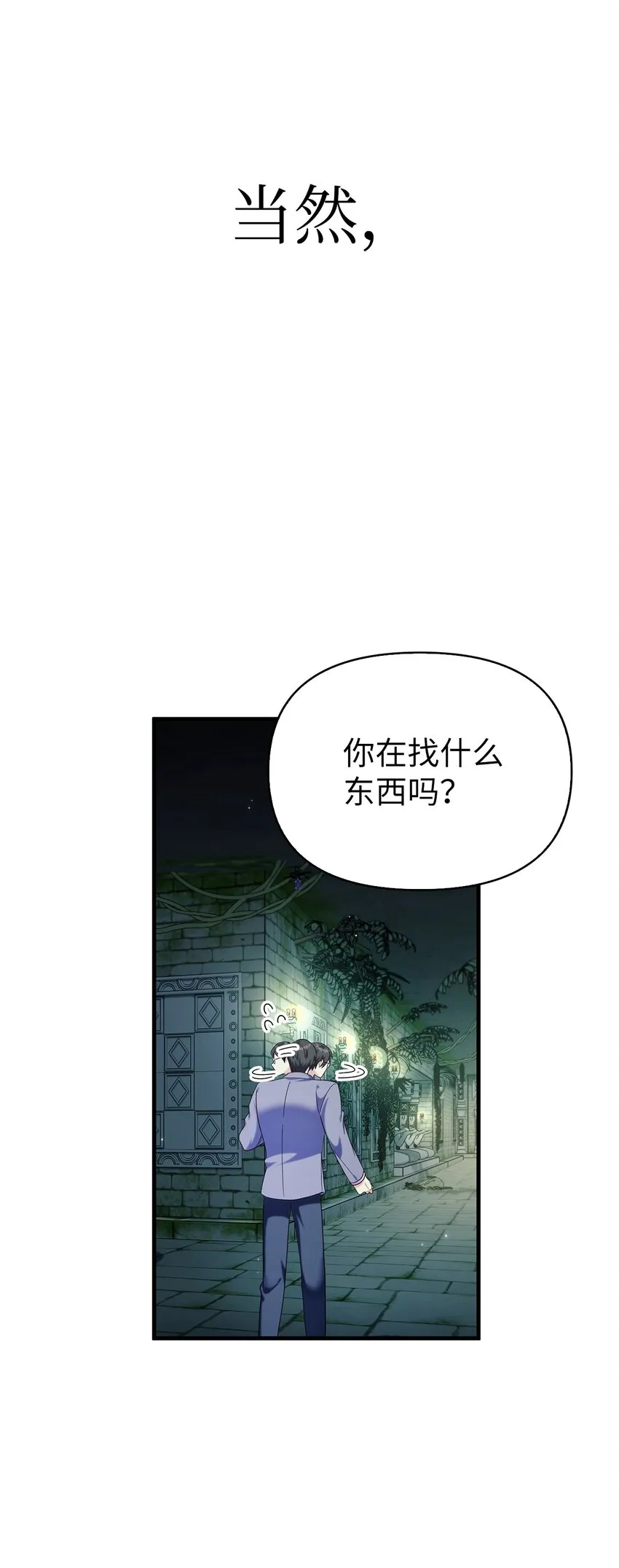 052 出局109