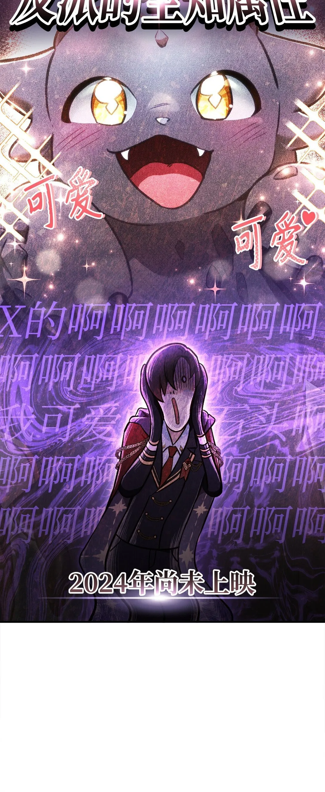100 裂痕博物馆18