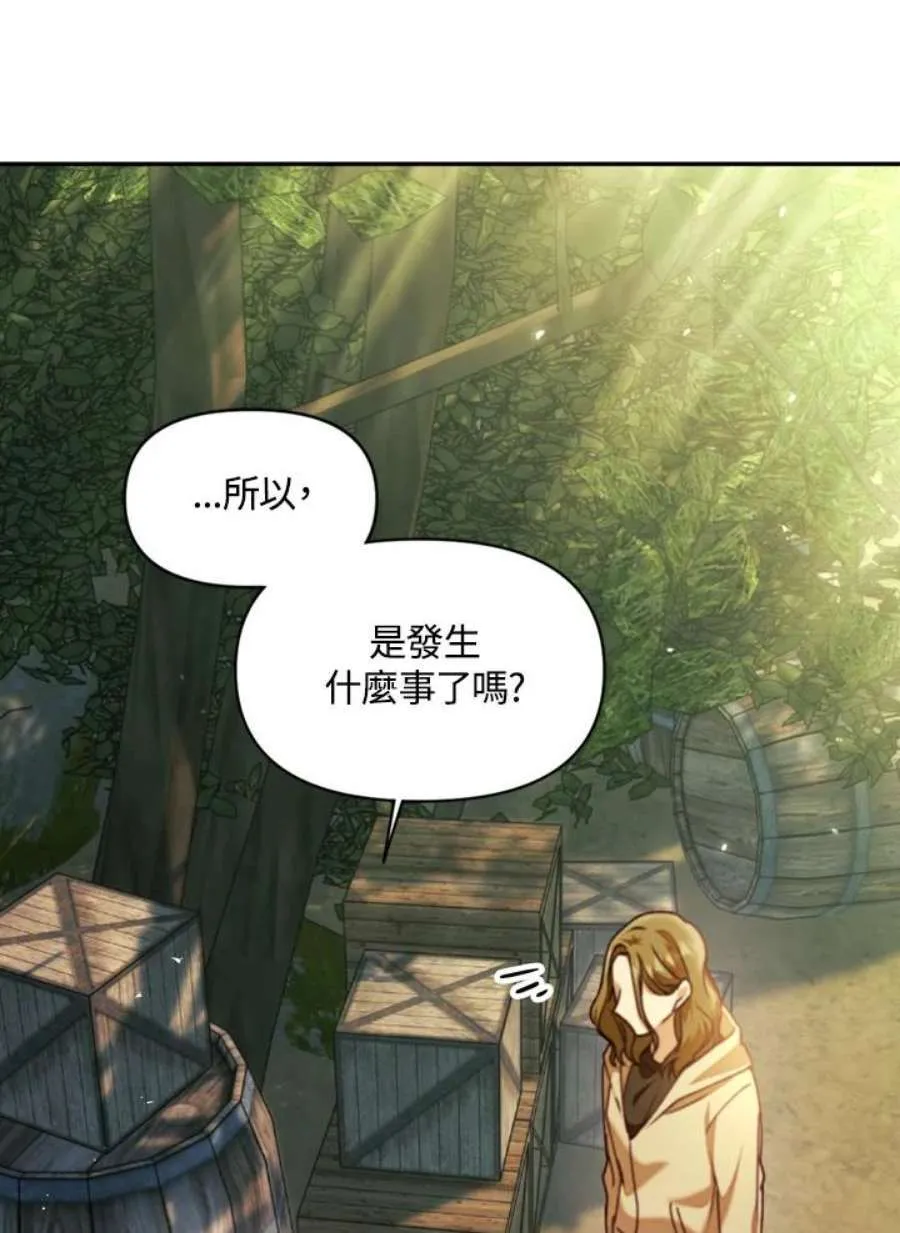 10话29