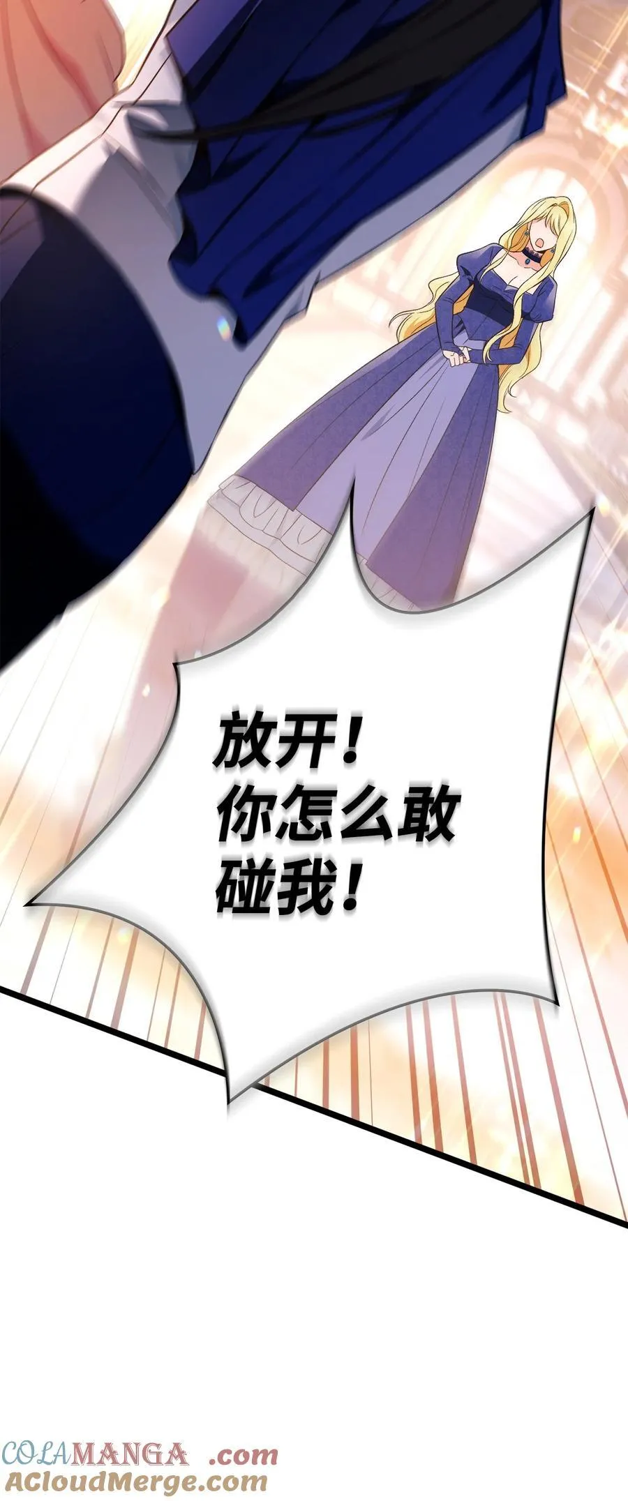 107 可怕的二皇女40