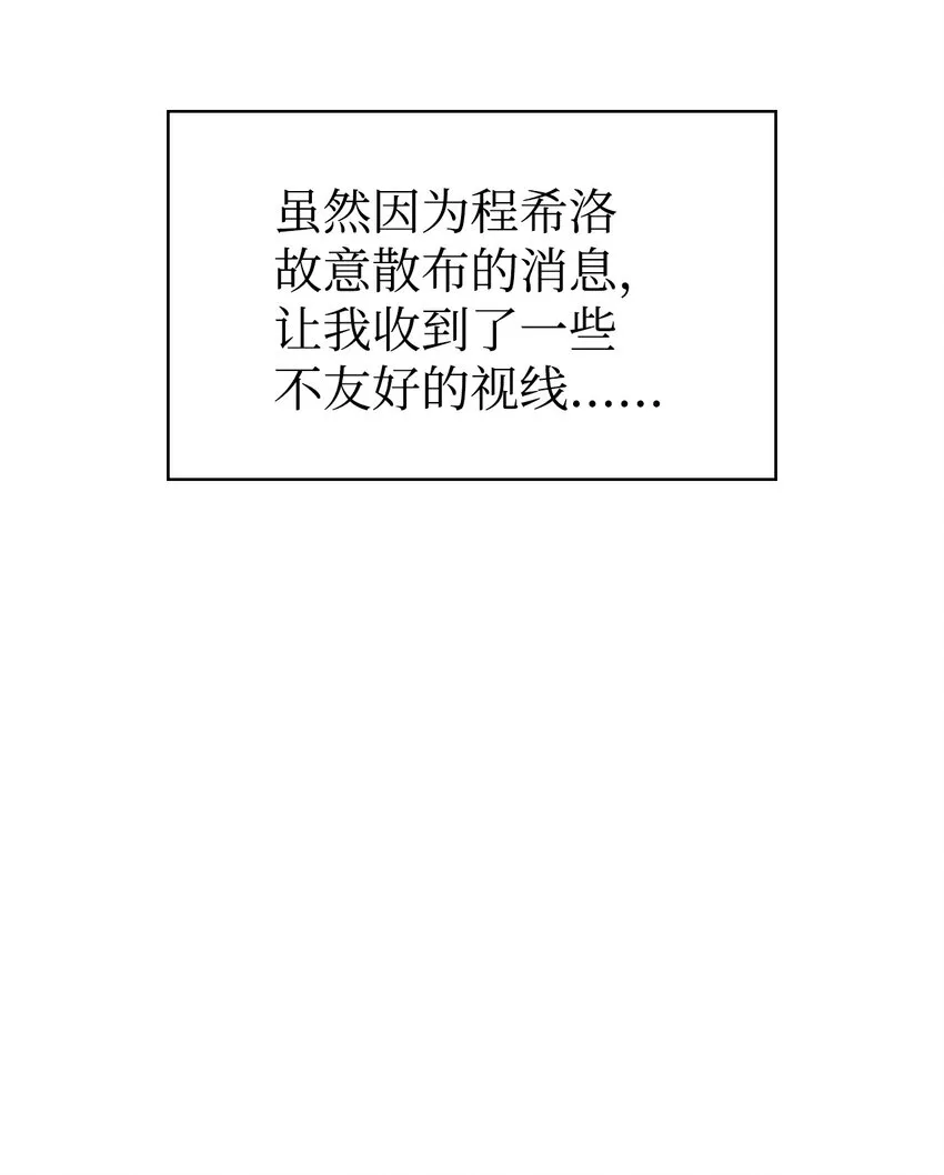 040 赤色暴君的爱妾71