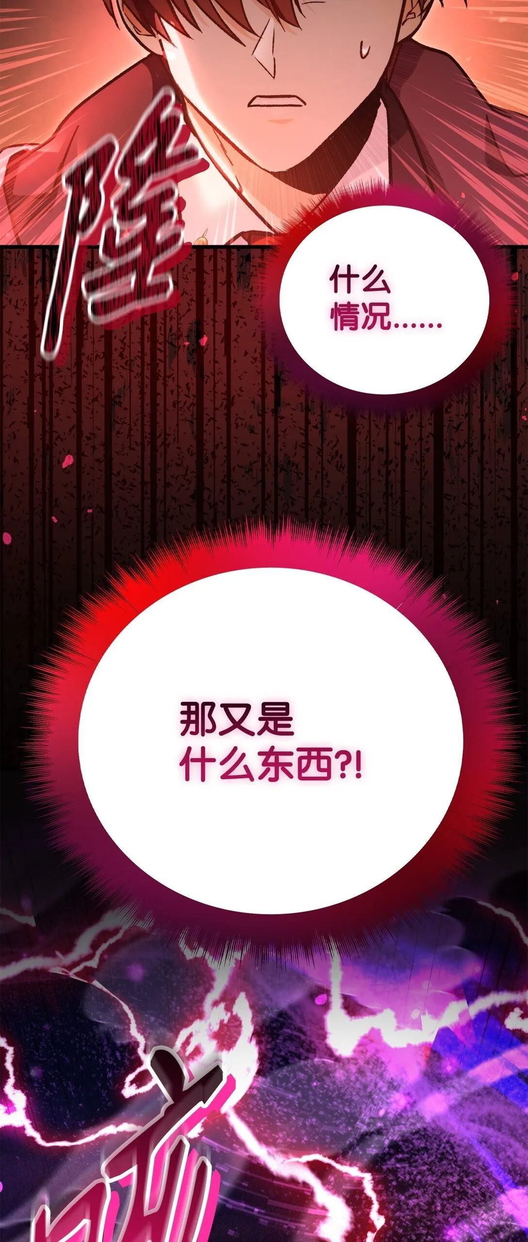 099 四位新成员120