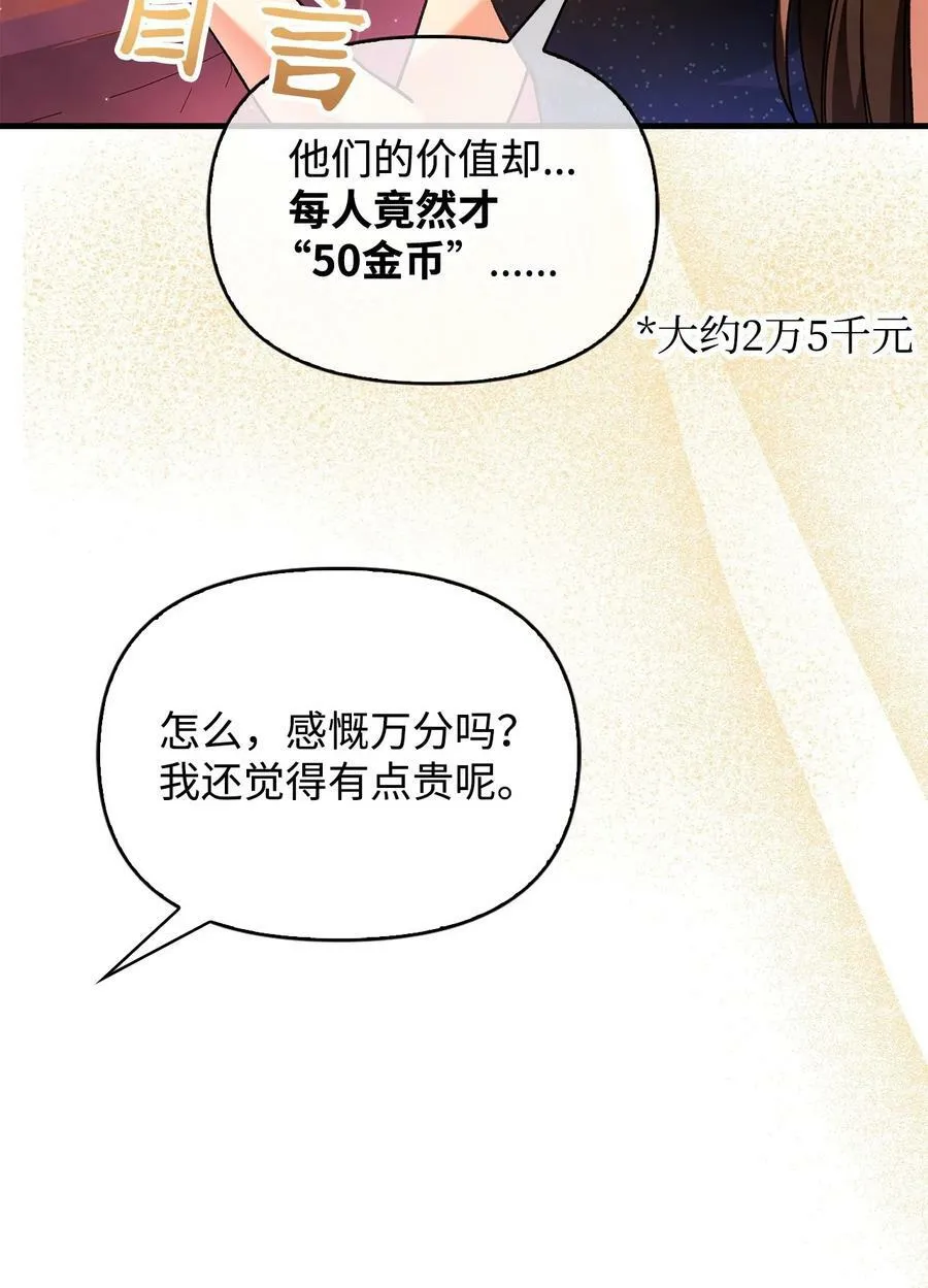 077 自导自演23
