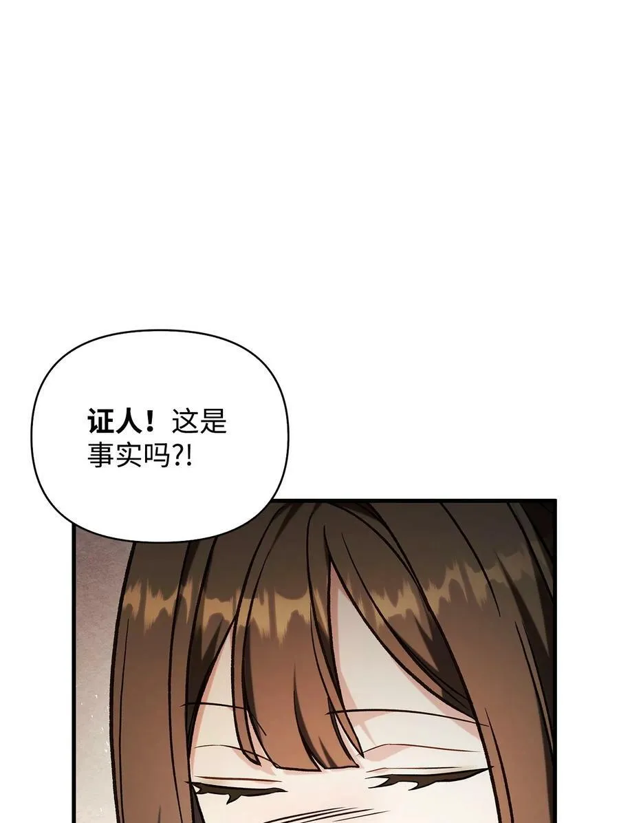071 审判85