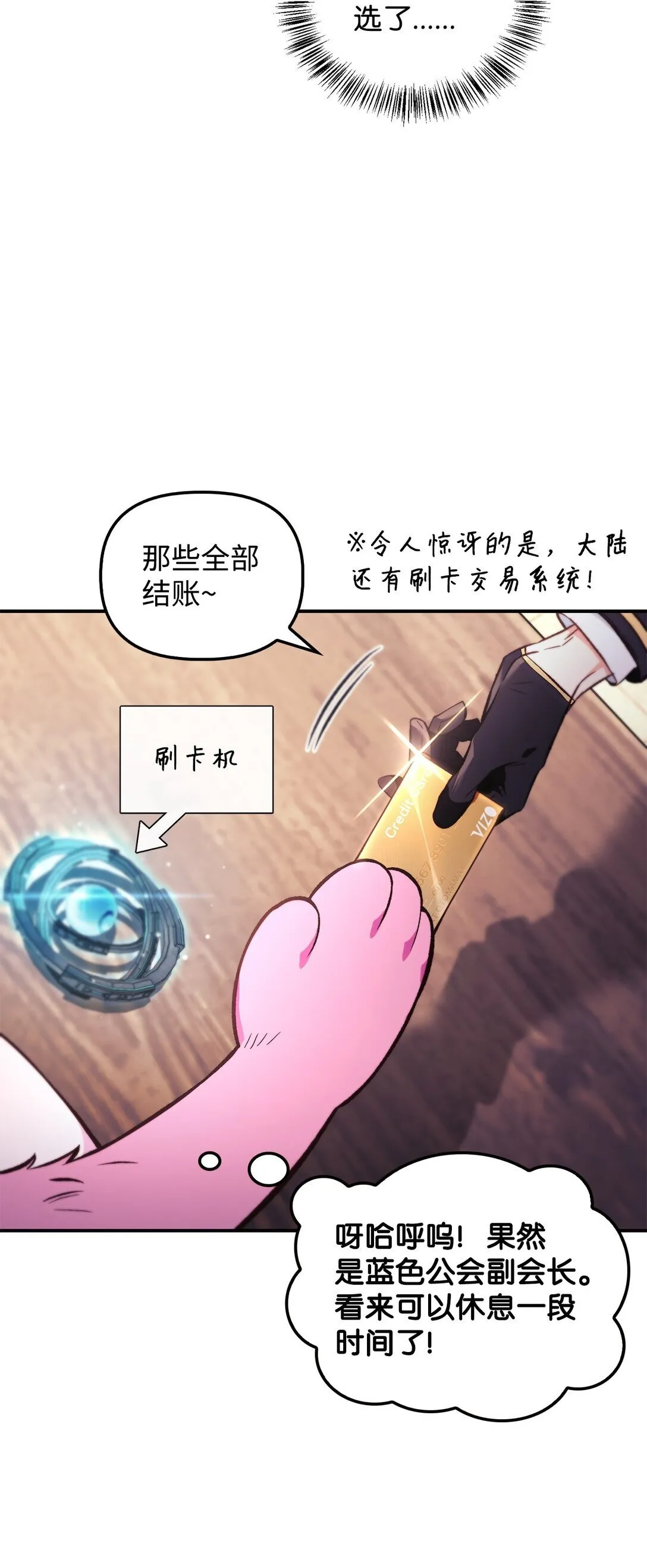090 龙巢62