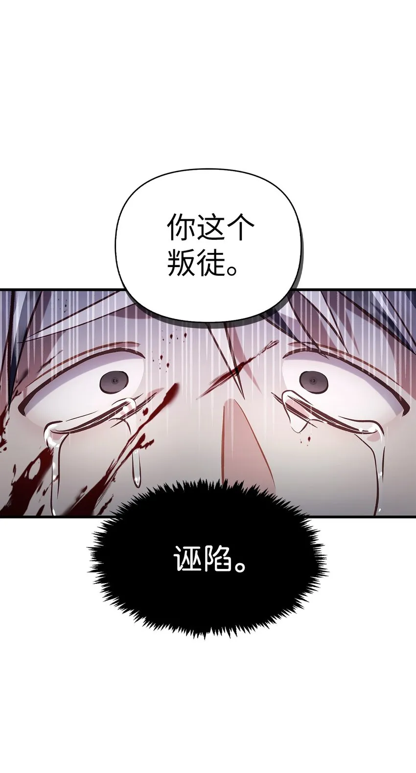 063 动我的人，必须死81