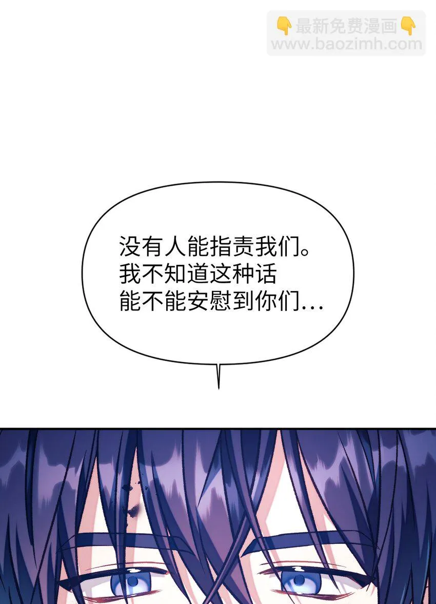 025 解锁新职业53