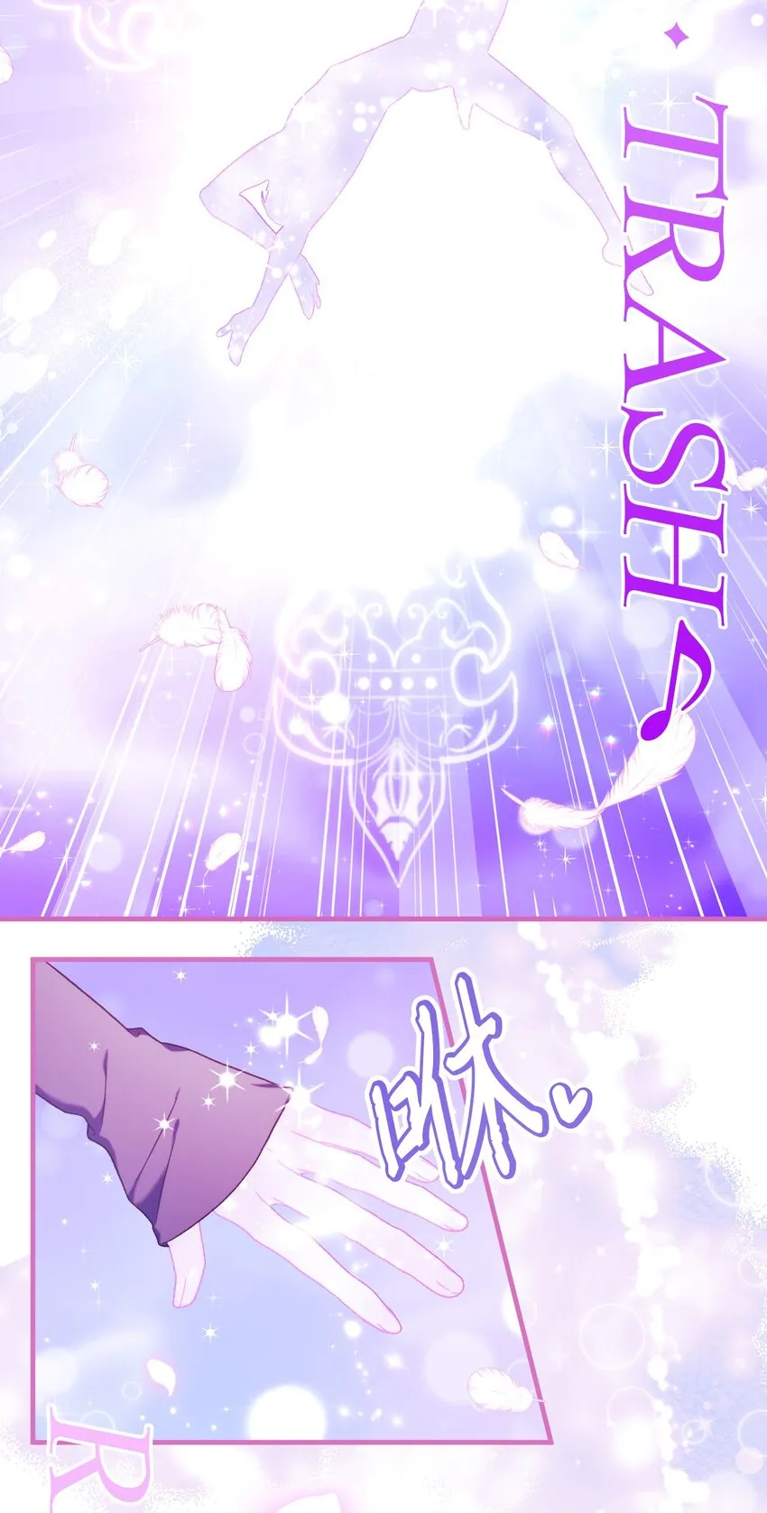 047 正义少女成燕59