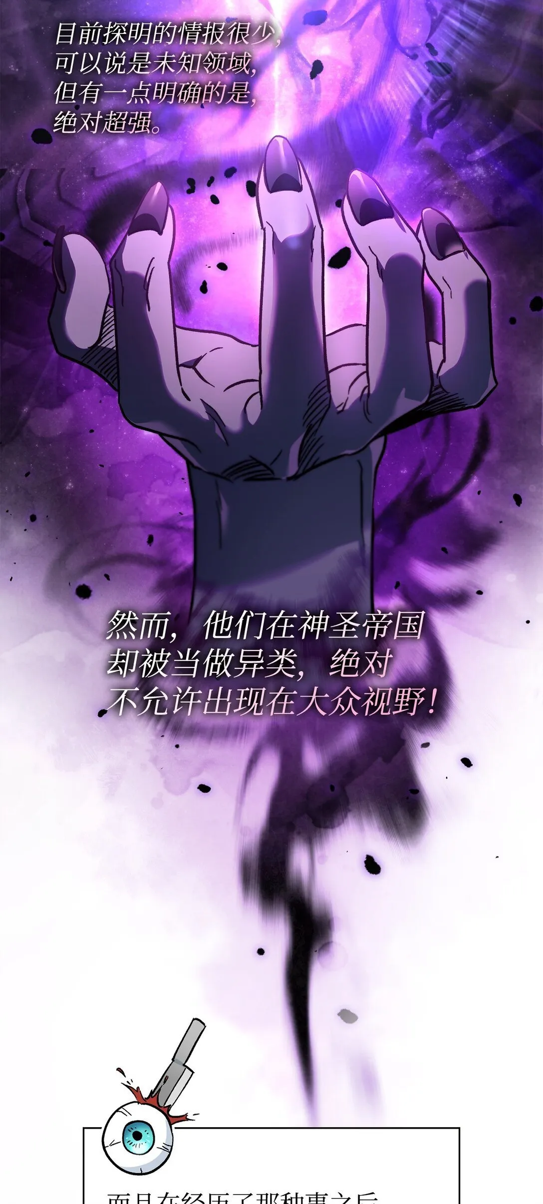 099 四位新成员100