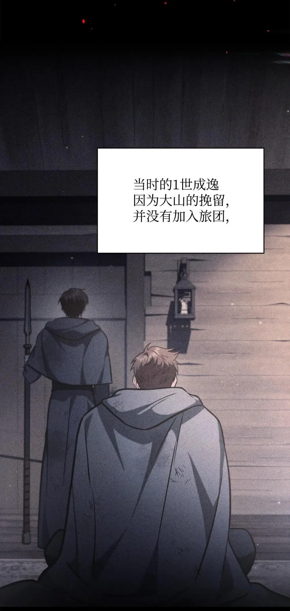093 开拍24