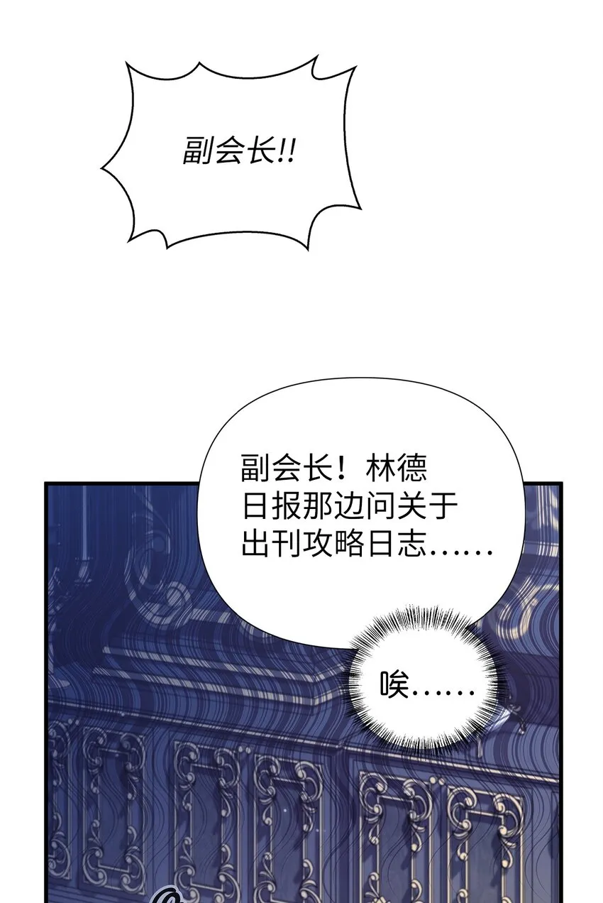 066 逃离工作地狱50