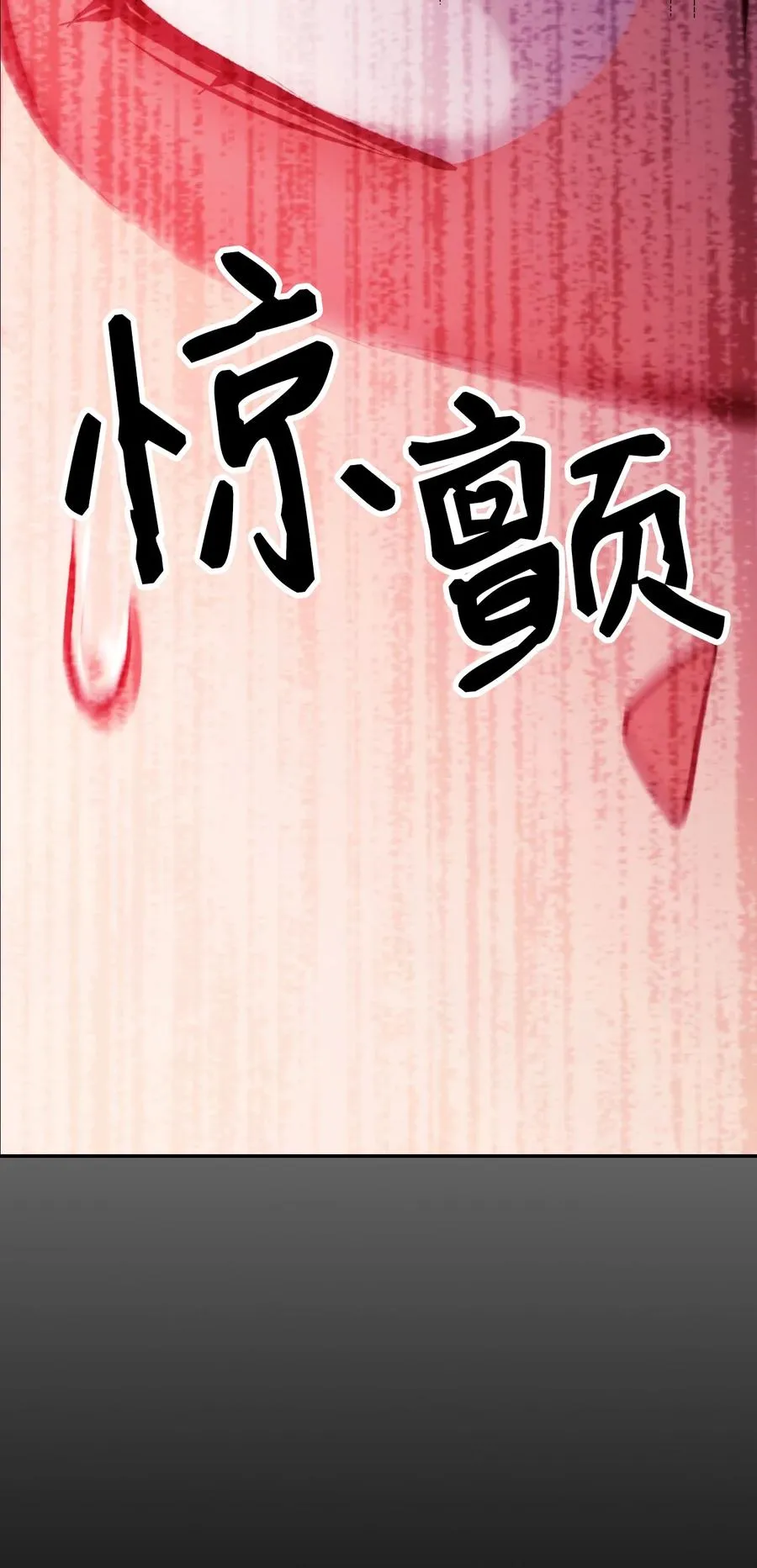 008 我才是王41