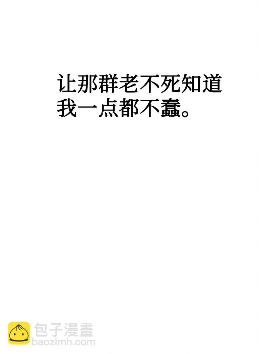 031 驯养计划65