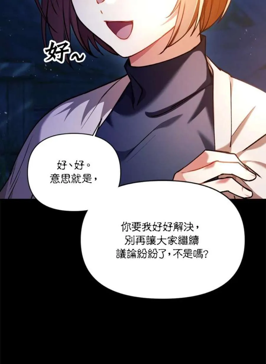 9话65