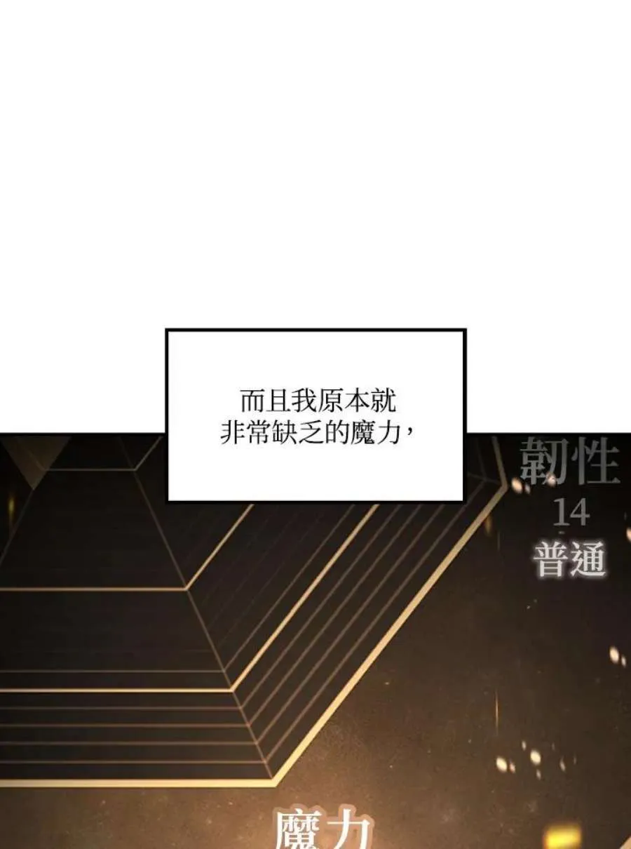 6话15