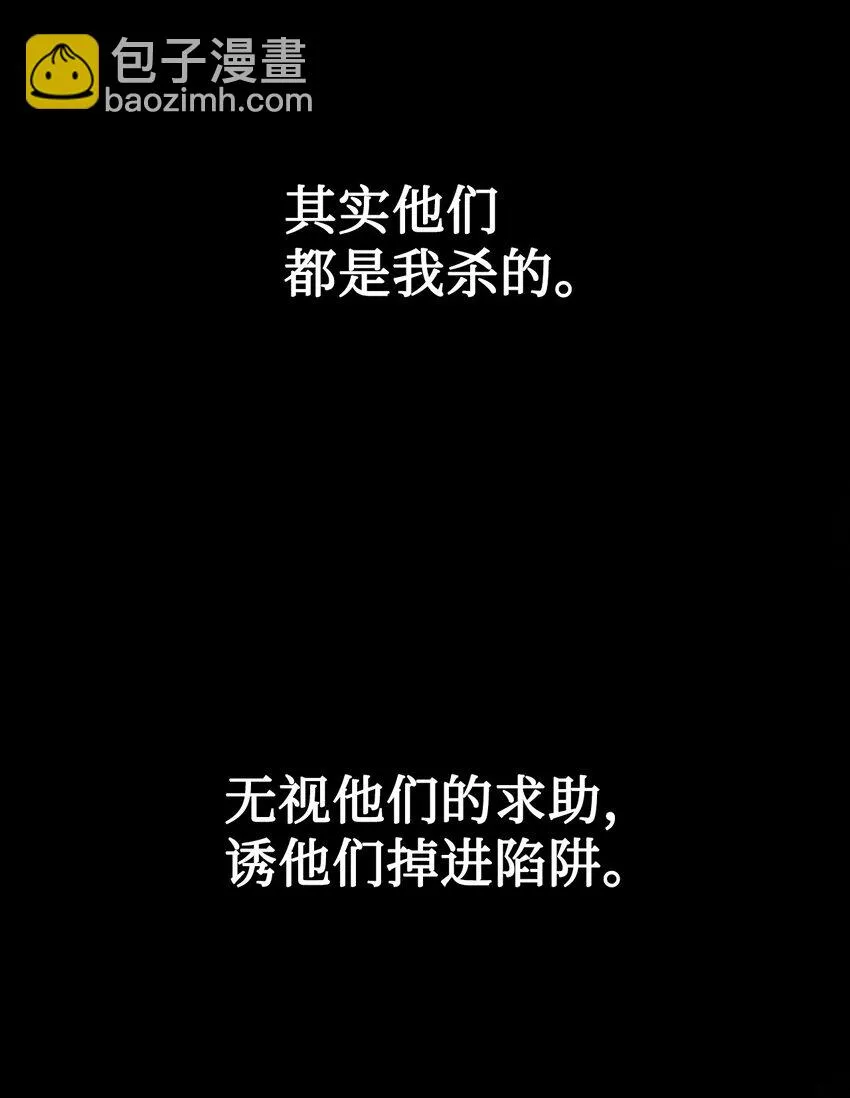024 双杀118