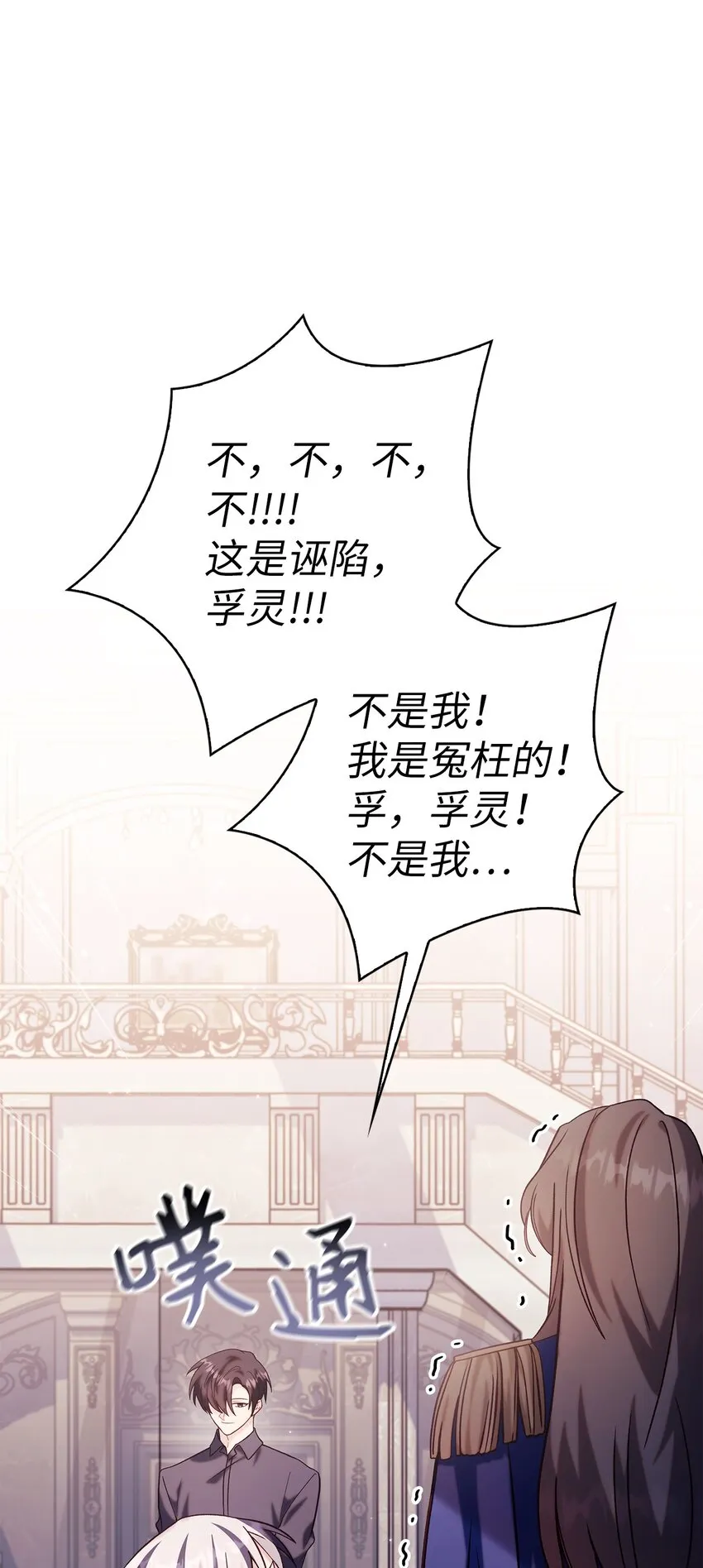 063 动我的人，必须死48