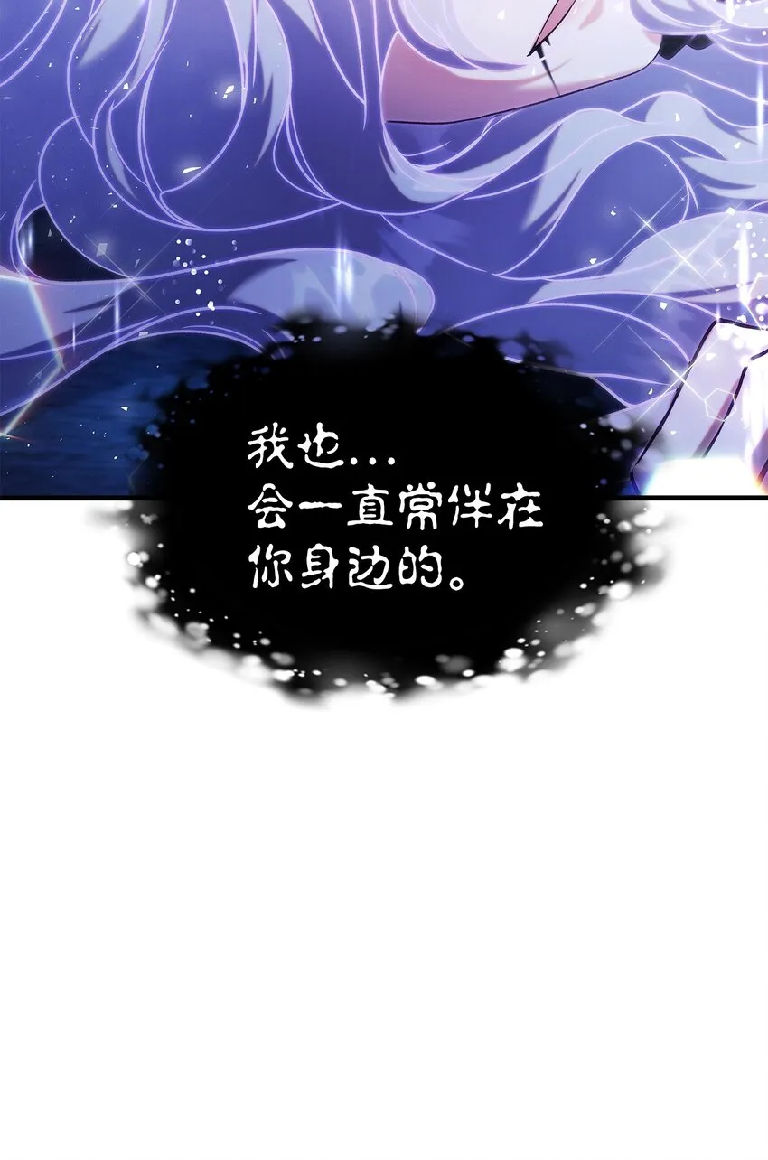 059 魔剑尤利娅娜68