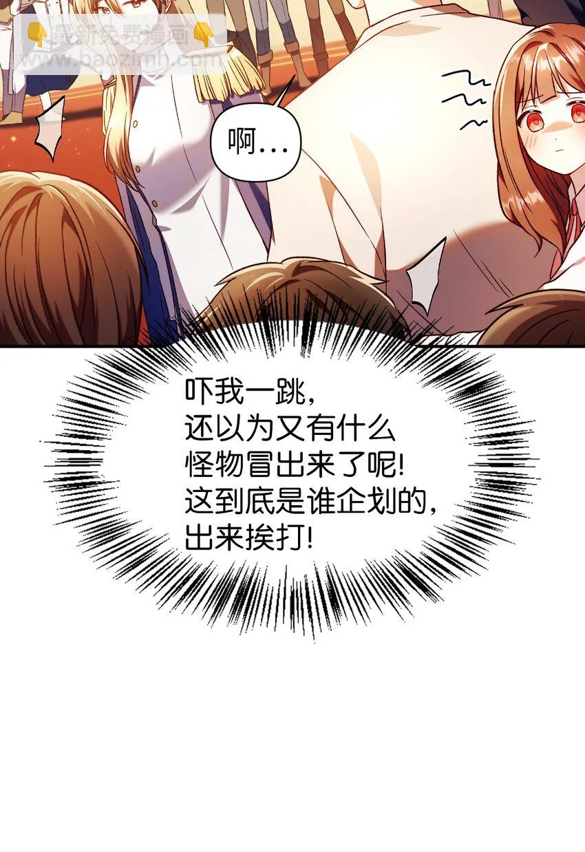 028 虚假的辉煌53