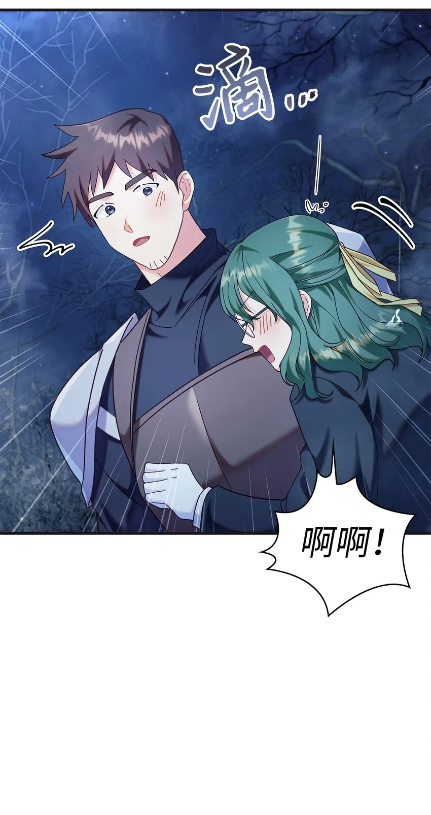 056 被诅咒的神坛47