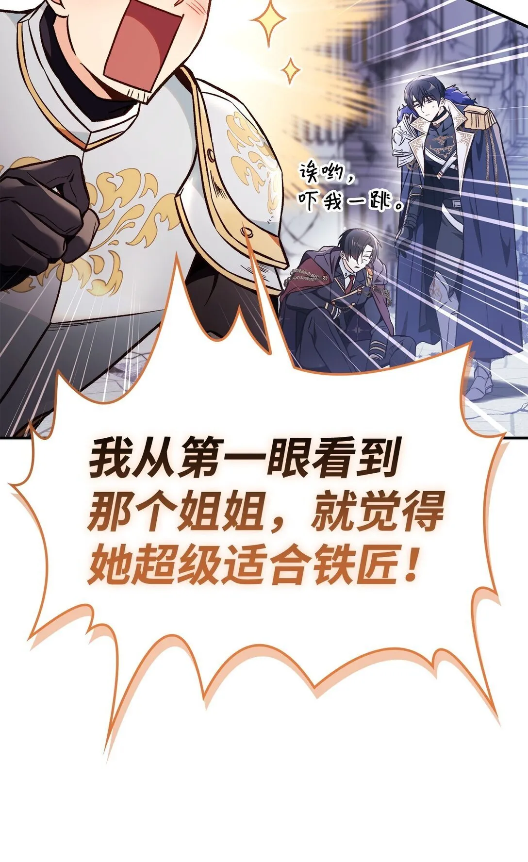 100 裂痕博物馆45