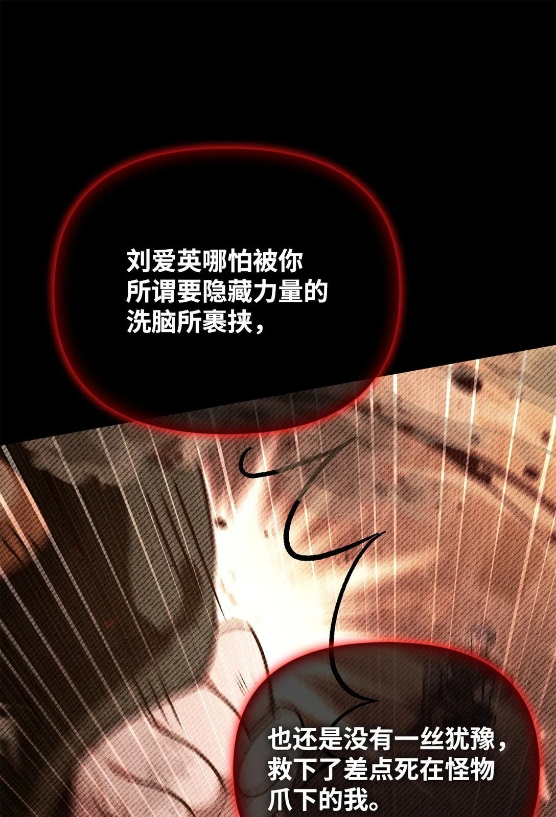 099 四位新成员38