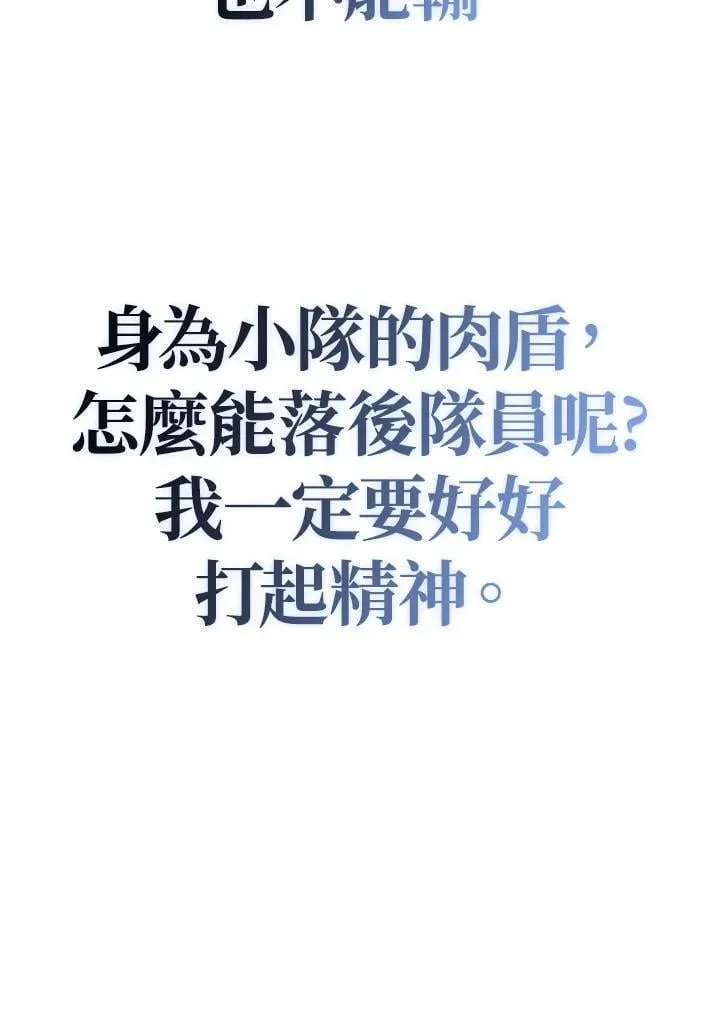 第87话75