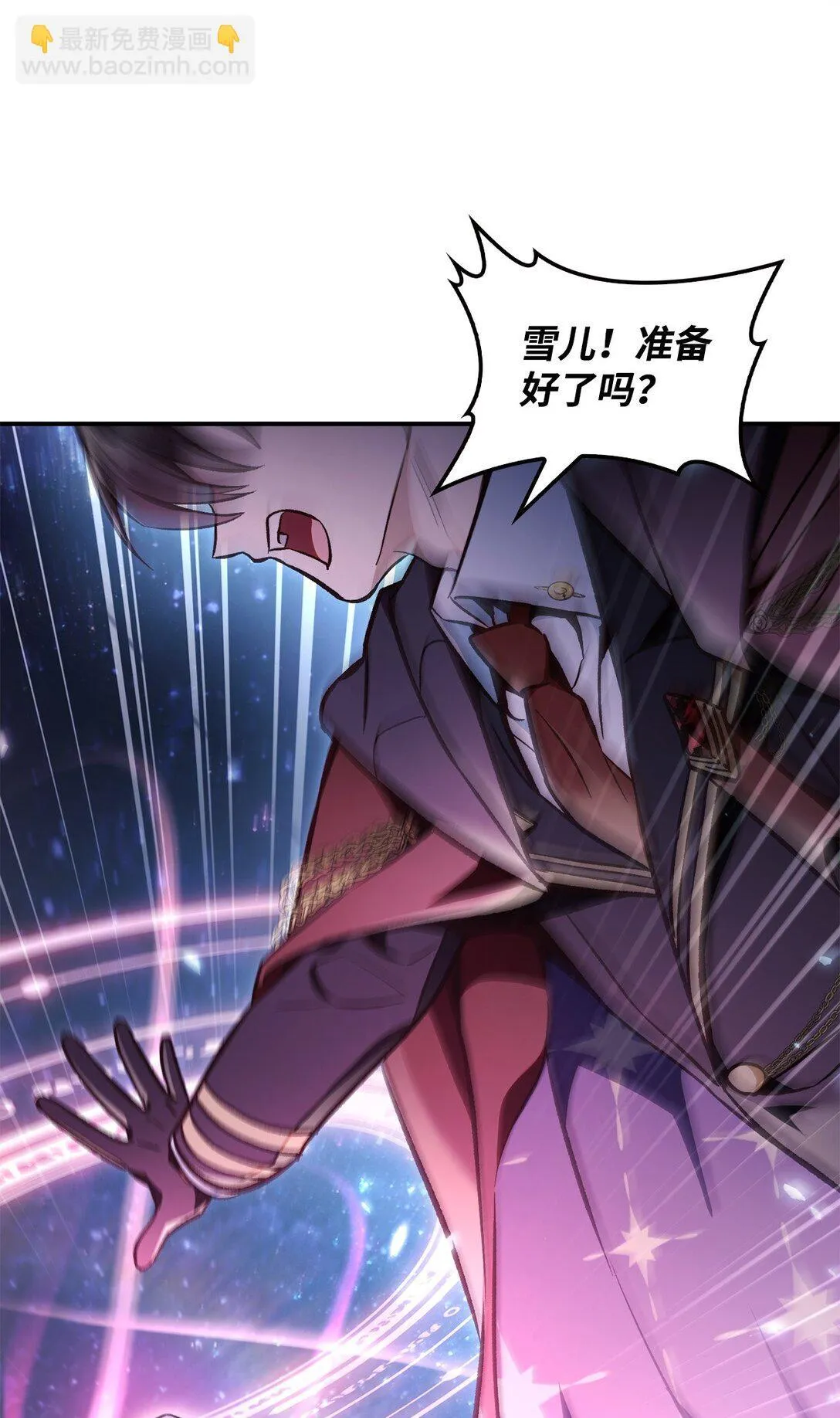 101 出现了，神话级64