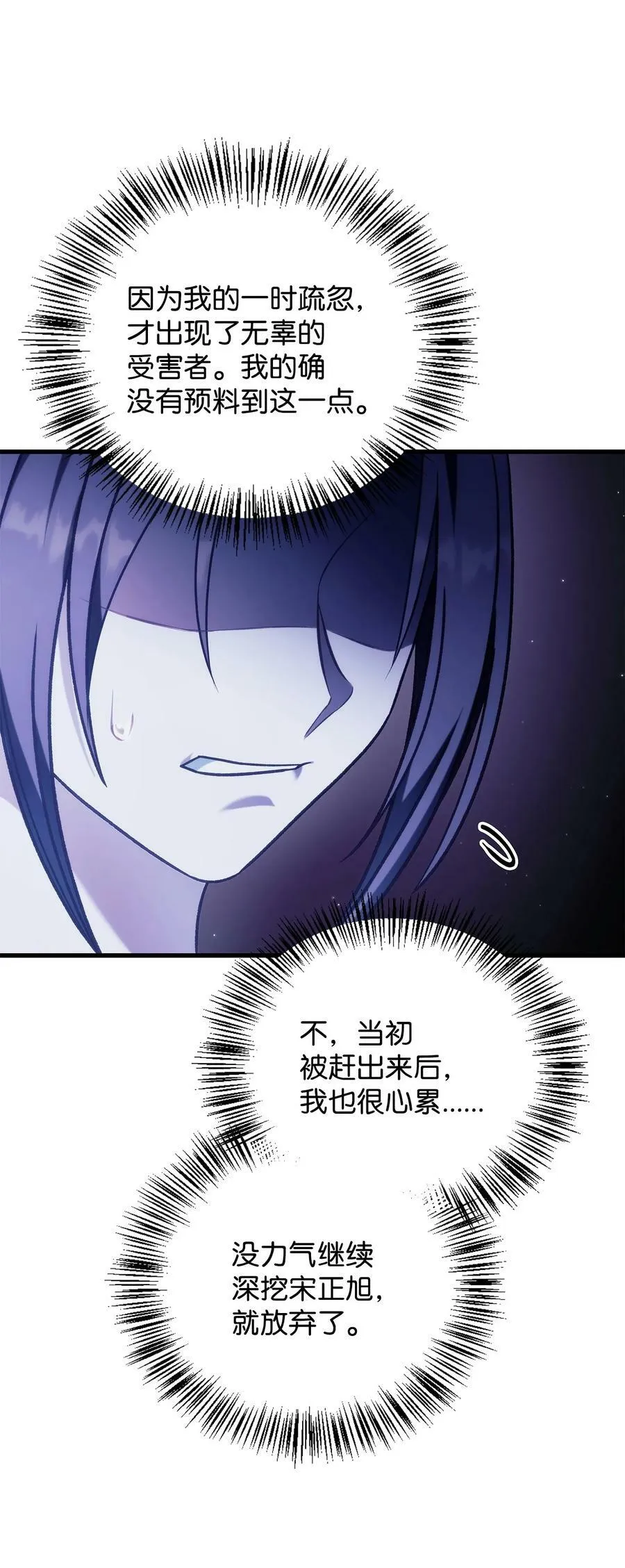 076 地下市场99