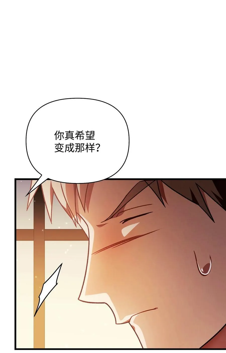 078 下套73