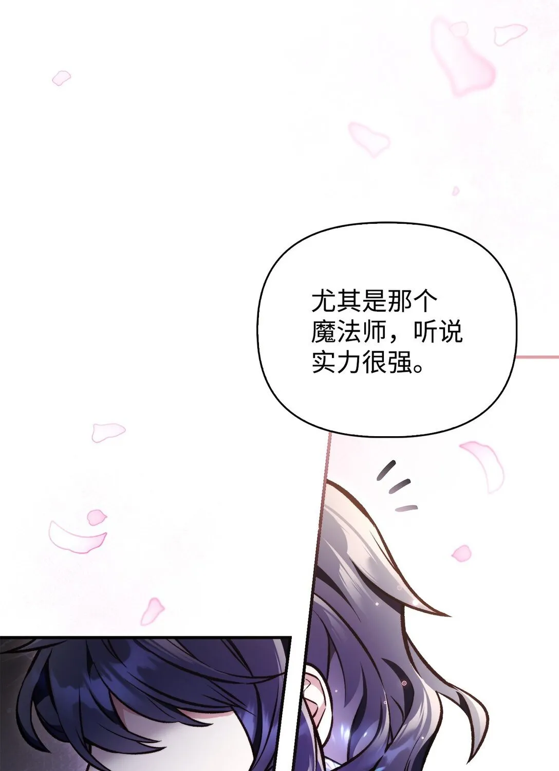 095 非战斗职教官43