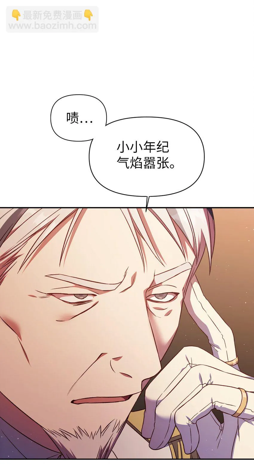 030 面试106