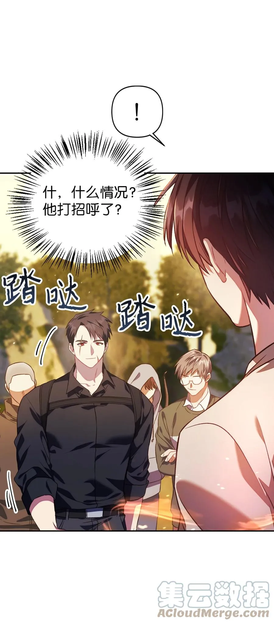 017 前世的敌人18