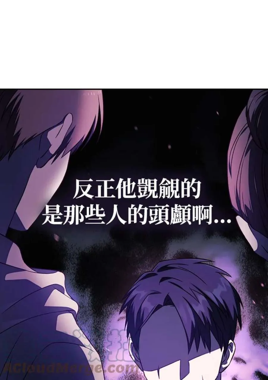 19话56