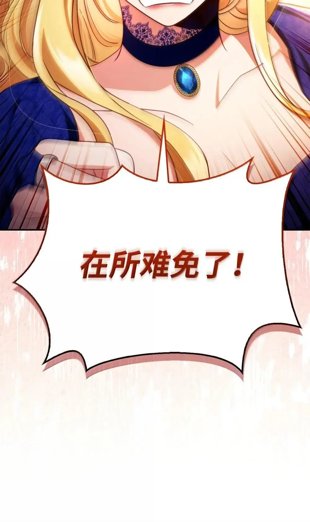 114 无血革命？怎么可能107
