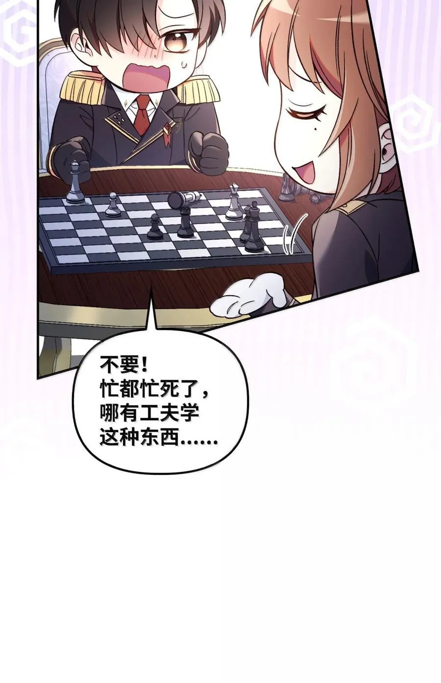 108 送上门的小猫咪25
