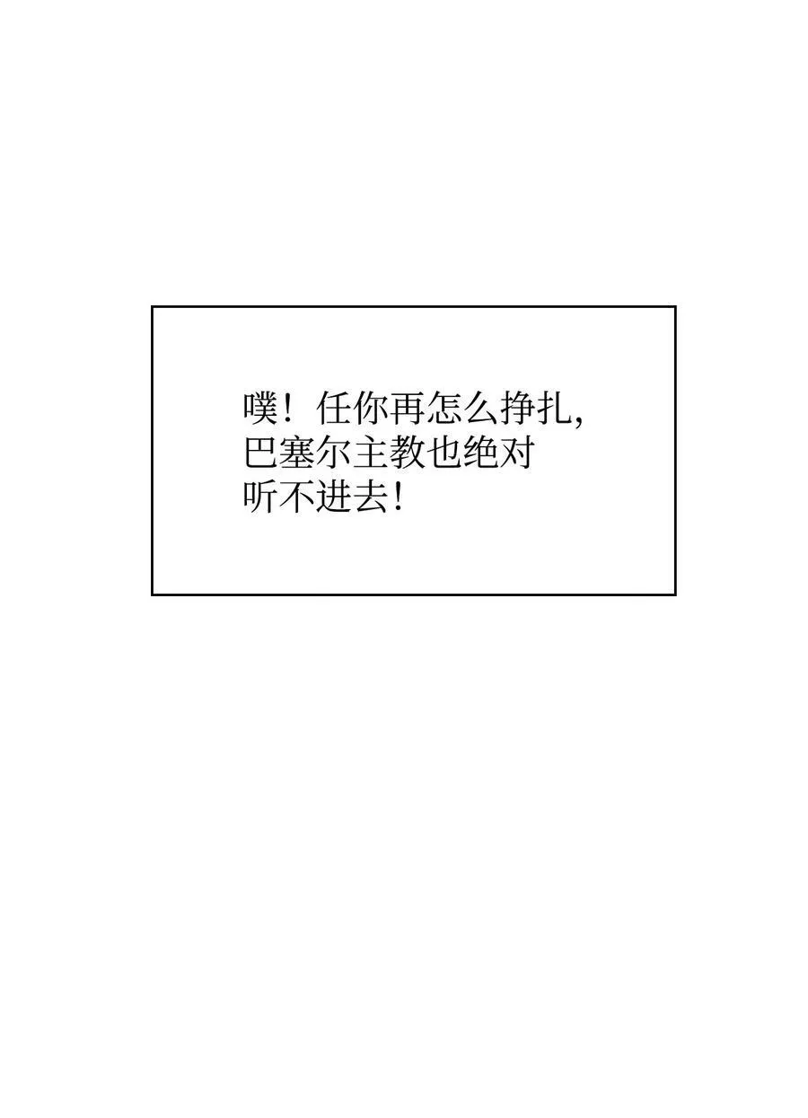 072 事态转变99