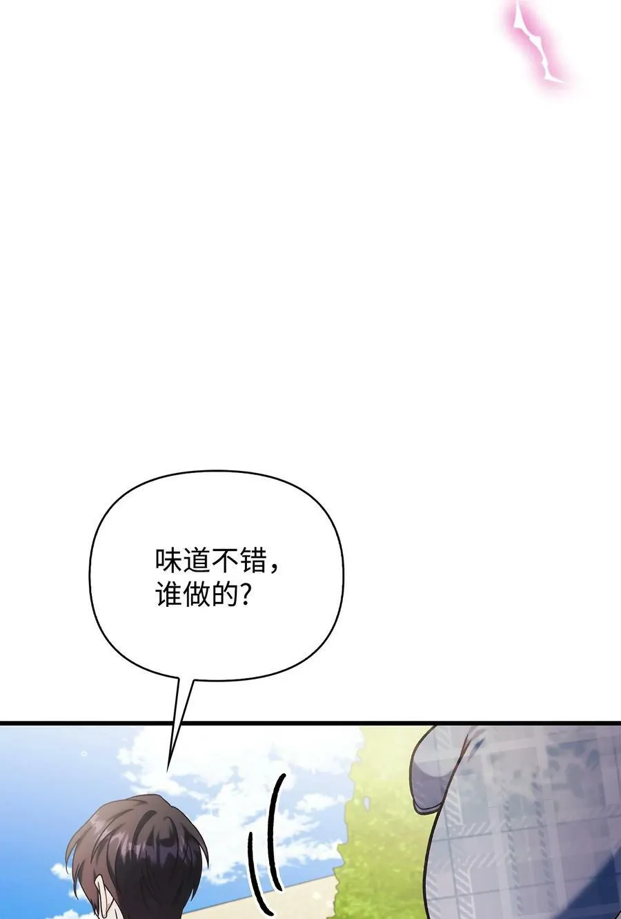073 友谊在爱情之上145