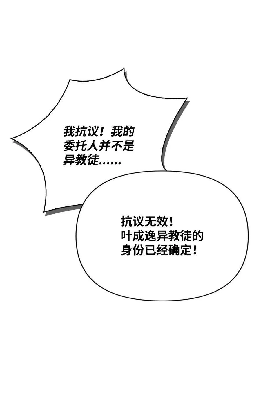 072 事态转变39
