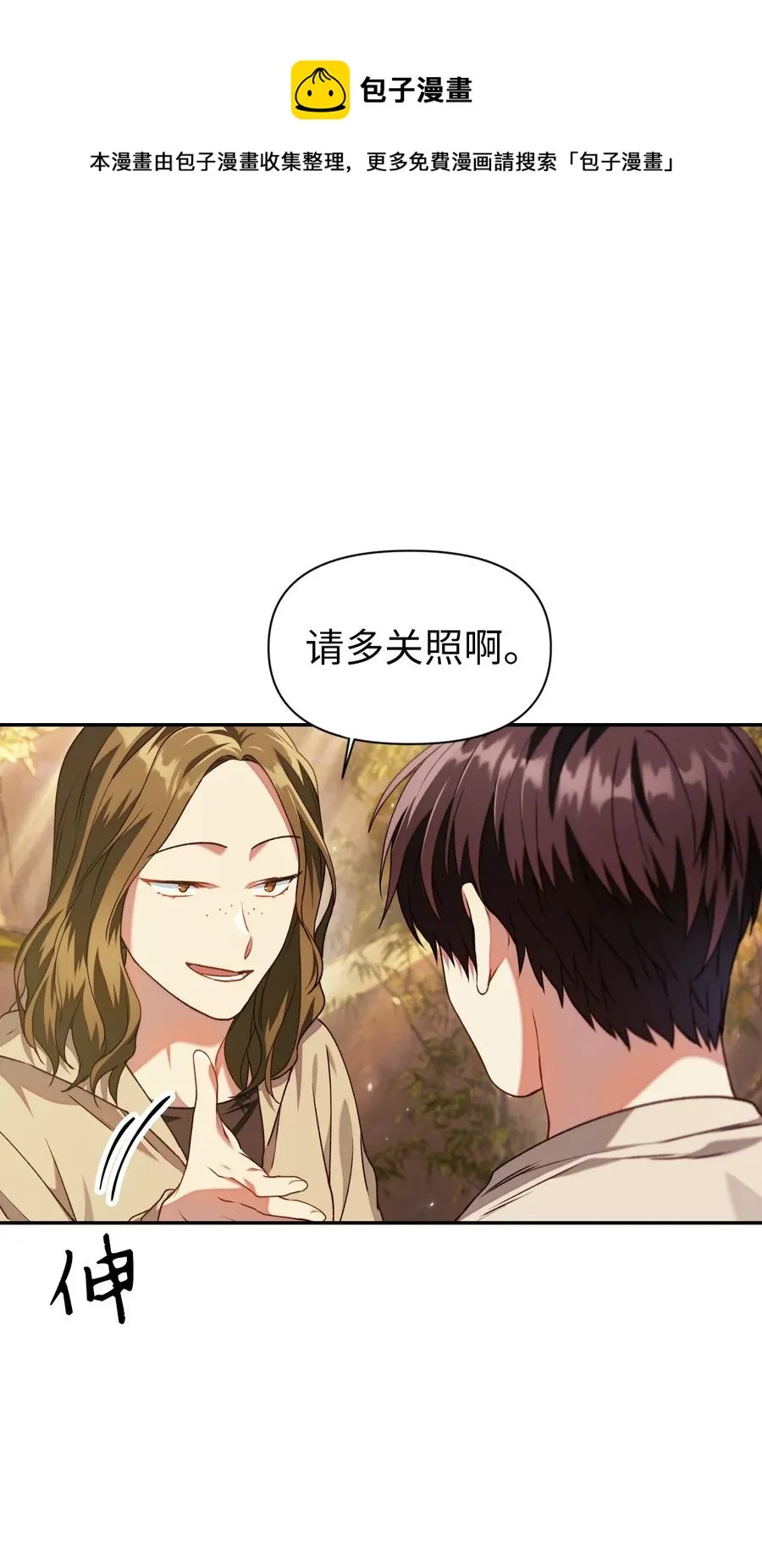 011 生存法则16