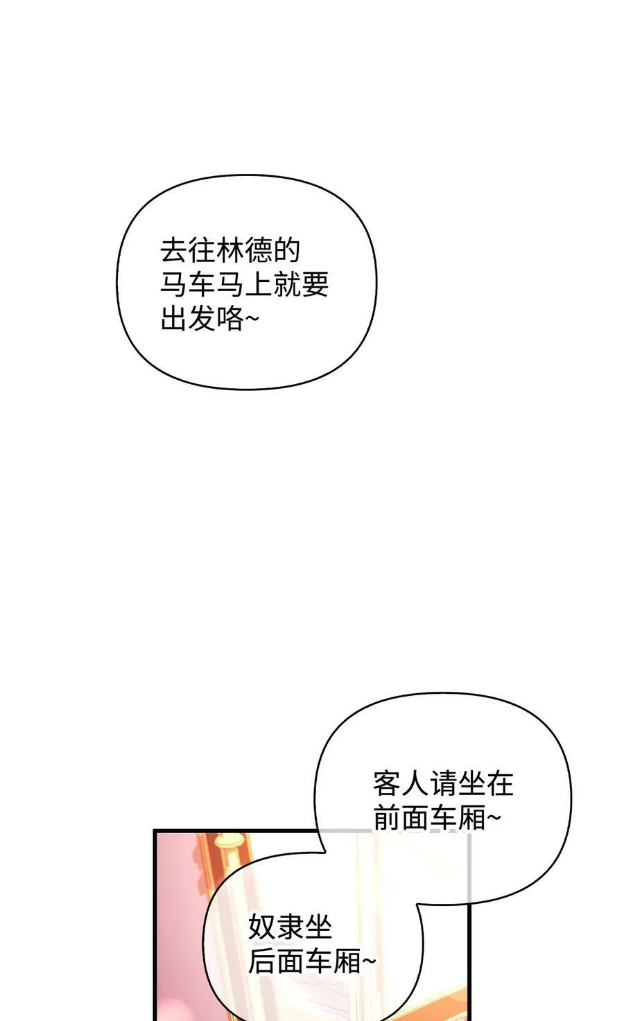 077 自导自演18