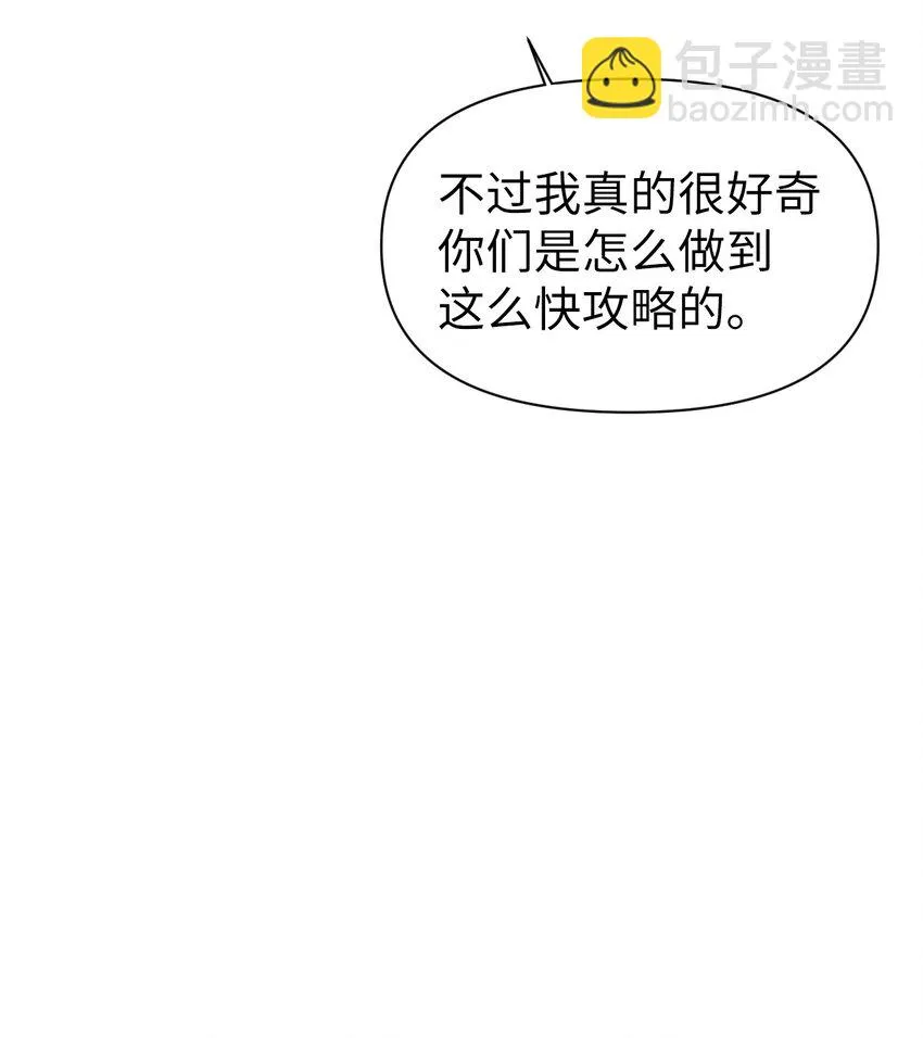 028 虚假的辉煌18